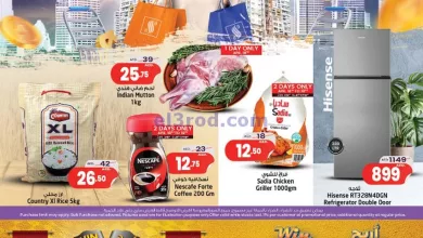 عروض سفاري الامارات|18 حتى 24-4-2024 el3rod.com00001-919