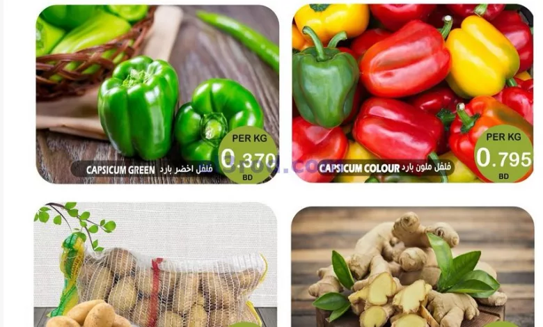 عروض أسواق الساتر ماركت البحرين|18 حتى 20-4-2024 el3rod.com00001-921