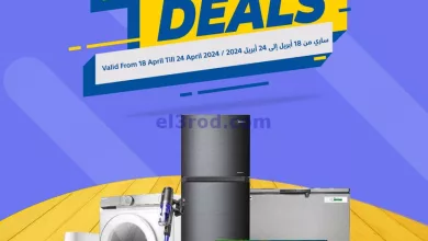 عروض معارض اكسترا ستورز عمان|18 حتى 24-4-2024 el3rod.com00001-931