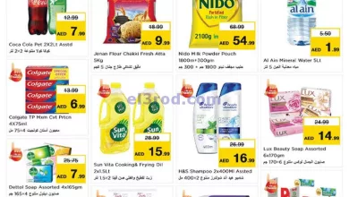 عروض مجلة نستو رأس الخيمة|19 حتى 21-4-2024 el3rod.com00001-965