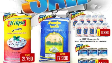 عروض العزة هايبرماركت عمان|حتى 21-4-2024 el3rod.com00001-995
