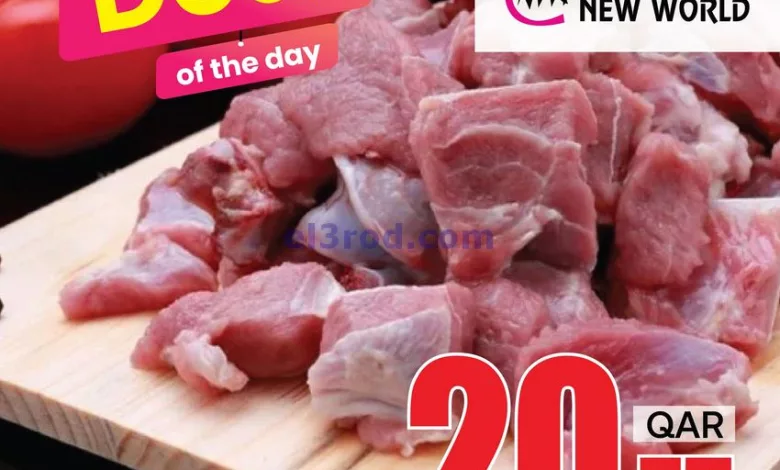 عروض انصار جاليرى قطر|22-4-2024|صفقة اليوم el3rod.com00002-1004