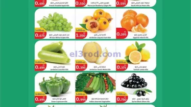 عروض سيتى سنتر هايبر الكويت|حتى 27-4-2024|طازجة el3rod.com00002-1188