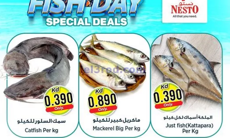 عروض نستو الكويت|6 حتى 7-4-2024 el3rod.com00002-274