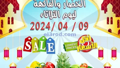 el3rod.com00002-443
