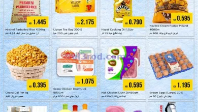 عروض لاست تشانس الكويت|15 حتى 16-4-2024 el3rod.com00002-629
