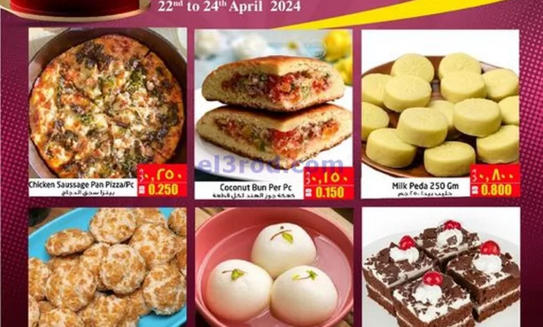 عروض نستو البحرين|حتى 24-4-2024|مهرجان الخبز el3rod.com00002-972