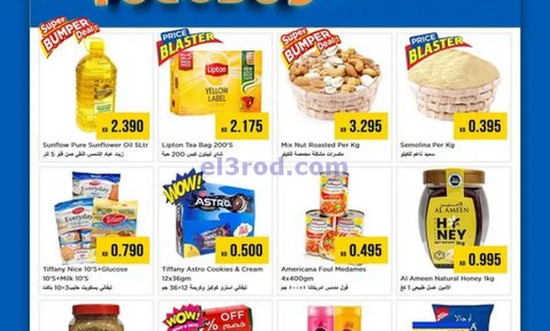 عروض نستو الكويت|15 حتى 16-4-2024 el3rod.com00003-522