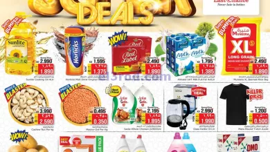 عروض لاست تشانس الكويت|سوبر|17 حتى 23-4-2024 el3rod.com00003-586
