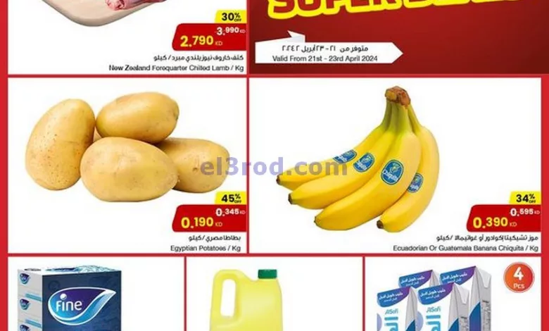 el3rod.com00003-775