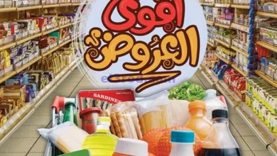 عروض العثيم حدائق حلوان مصر|22 حتى 29-4-2024 el3rod.com00003-794