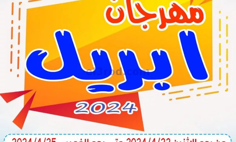 el3rod.com00003-806