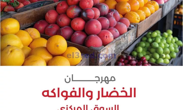 عروض جمعية العديلية التعاونية|30-4-2024|الطازجة el3rod.com00004-1019