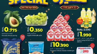 عروض لولو عمان|مميزة|4 حتى 7-4-2024 el3rod.com00004-136