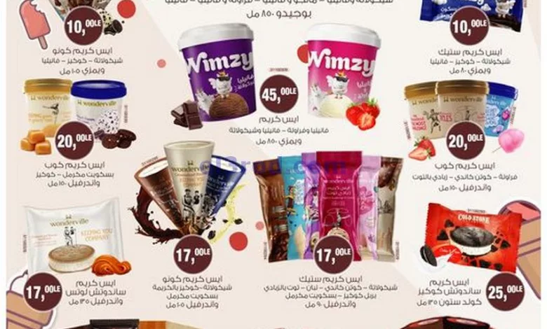 el3rod.com00004-862
