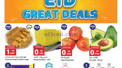 el3rod.com00005-300