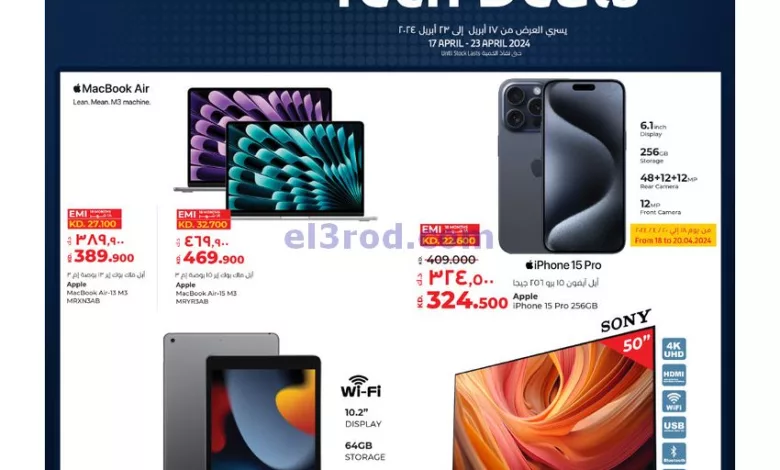 el3rod.com00005-521