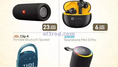 عروض تريكارت الكويت|من 8-4-2024|العيد el3rod.com00007-211