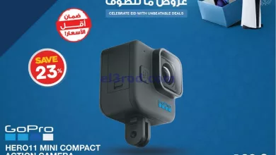 عروض غانم إلكترونيات الكويت|تتطوف|من 15-4-2024 el3rod.com00007-335