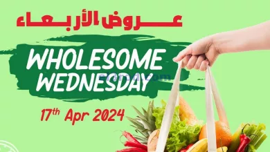 عروض سبار عمان|الأربعاء|17-4-2024 el3rod.com00008-356