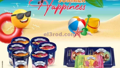 عروض النصر هايبر ماركت الكويت|حتى 21-4-2024 el3rod.com00008-407
