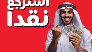 عروض بست اليوسفى الكويت|استرجع نقدا|من 16-4-2024 el3rod.com00010-265