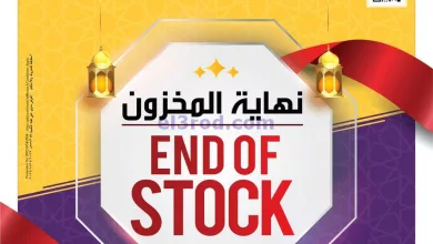 el3rod.com00010-312