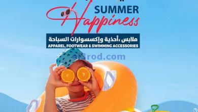عروض مركز النصر الرياضي|من 28-4-2024|صيفنا وناسة el3rod.com00010-521
