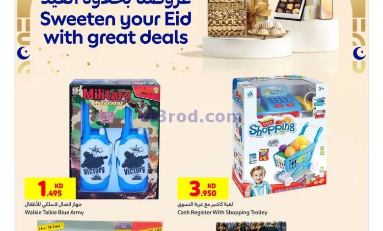 el3rod.com00011-176
