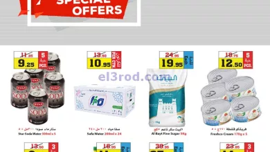 el3rod.com00011-258