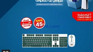 عروض إلكترونيات الغانم الكويت|من 12-4-2024|مبارك el3rod.com00012-190