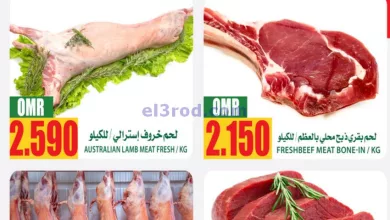 عروض الجودة والتوفير عمان|حتى 28-4-2024|مهرجان el3rod.com00012-437