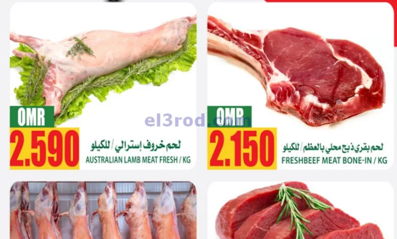 عروض الجودة والتوفير عمان|حتى 28-4-2024|مهرجان el3rod.com00012-437