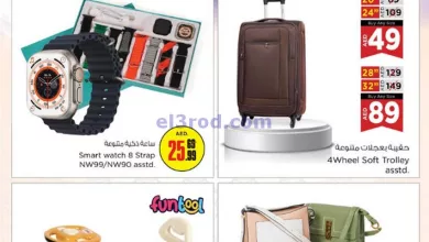 el3rod.com00015-129