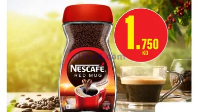 عروض مونوبري الكويت|حتى 1-5-2024|الاسبوعية el3rod.com00036-92