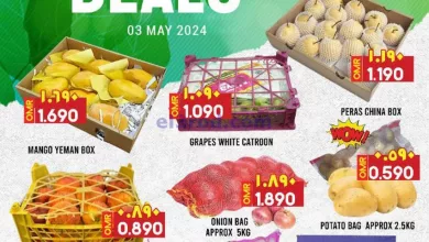 عروض الكرامة هايبر ماركت سمائل عمان|3-5-2024 el3rod.com00001-107