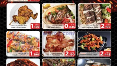 عروض نستو صومجان بركاء عمان|حتى 25-5-2024|شوي el3rod.com00001-1090