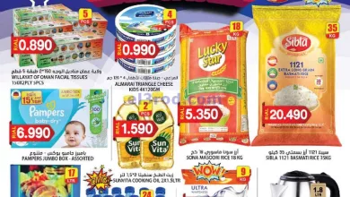 عروض جراند هايبر عمان|22 حتى 31-5-2024|توفير el3rod.com00001-1091