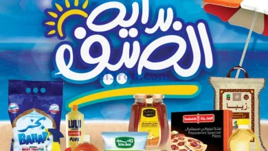 عروض جمعية الوفرة التعاونية|23 حتى 27-5-2024 el3rod.com00001-1115