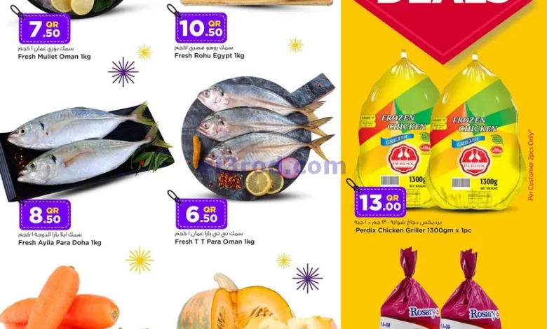 عروض سفارى قطر|22-5-2024|الاربعاء el3rod.com00001-1131