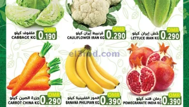 عروض تاج هايبر ماركت عمان|3-5-2024|الجمعة el3rod.com00001-115