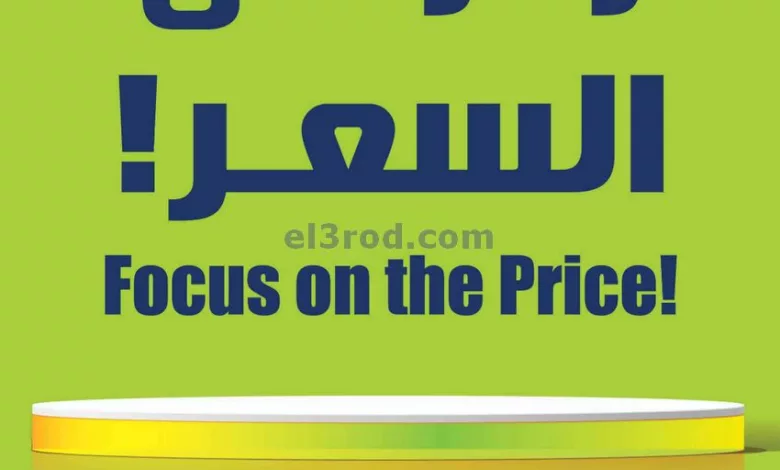 el3rod.com00001-1151