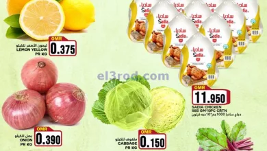 عروض البادية هايبر ماركت عمان|3-5-2024|الجمعة el3rod.com00001-116
