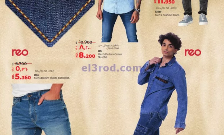 el3rod.com00001-1167