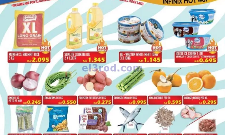el3rod.com00001-1171