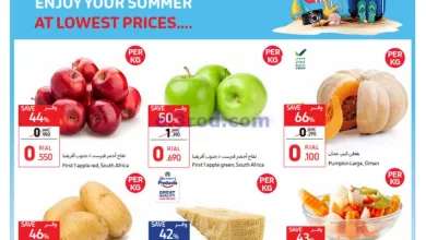 عروض كارفور ماركت عمان|حتى 28-5-2024|في صيفك el3rod.com00001-1246
