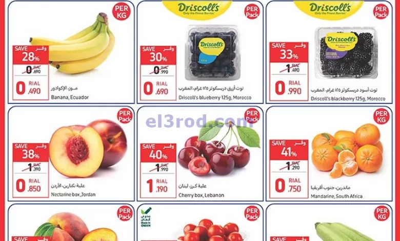 عروض كارفور عمان|حتى 26-5-2024|نهاية الشهر el3rod.com00001-1247