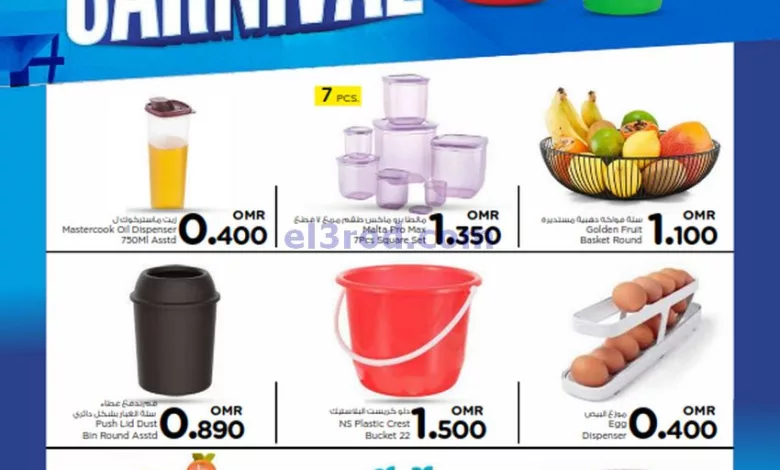 el3rod.com00001-1265