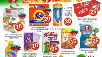 عروض كنز هايبر ماركت الإمارات|حتى 26-5-2024 el3rod.com00001