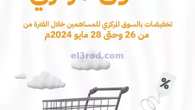 el3rod.com00001-1334
